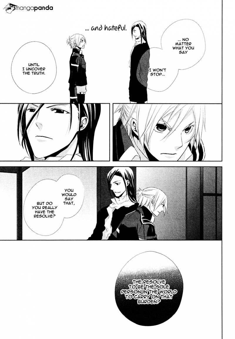 Samurai Drive Chapter 10 #26