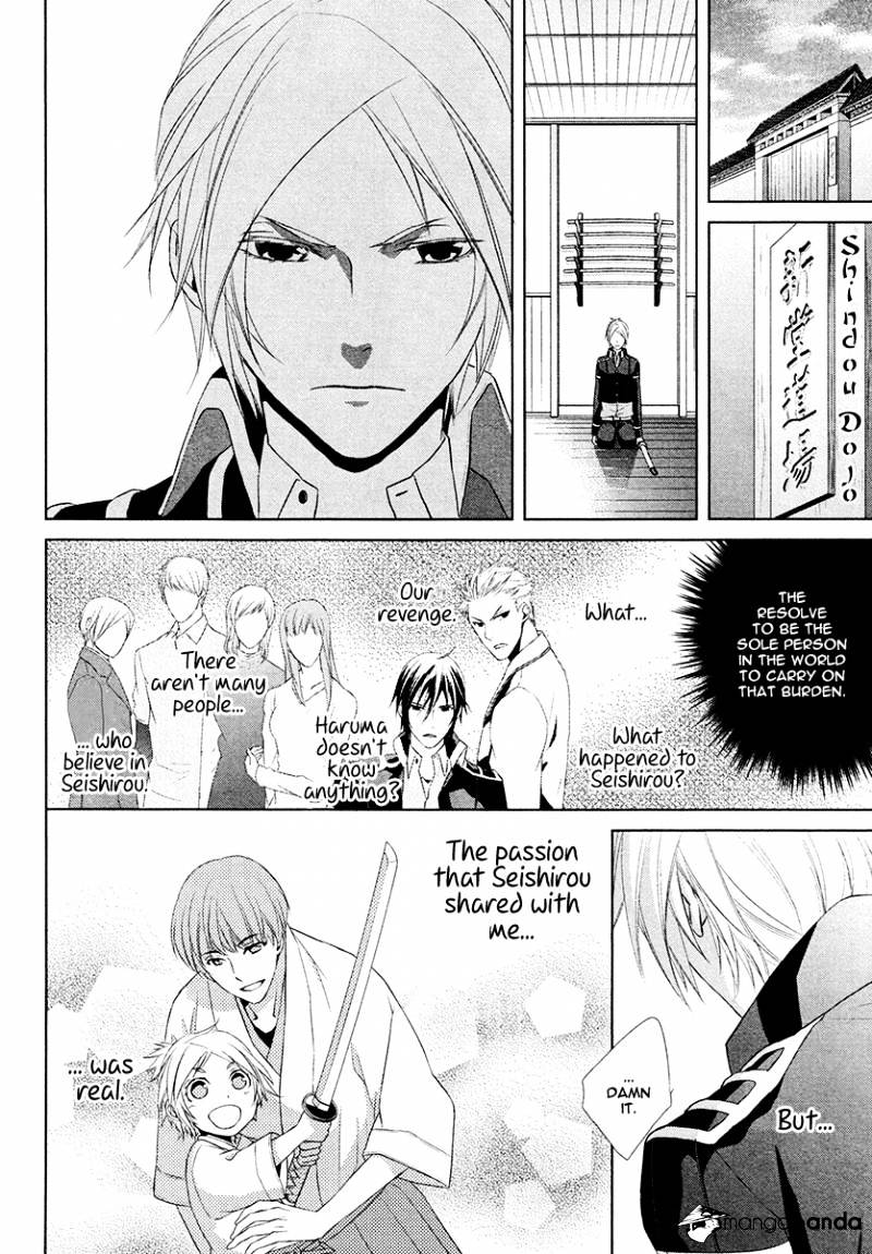 Samurai Drive Chapter 10 #27