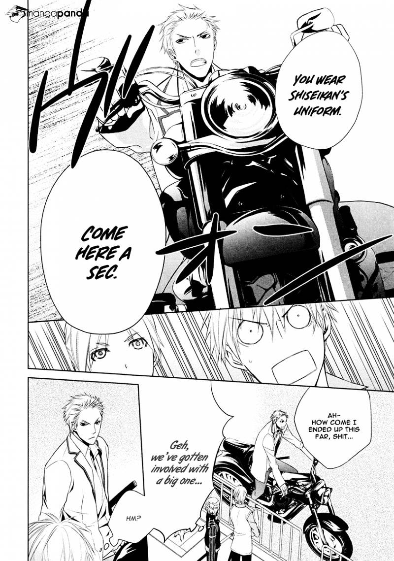 Samurai Drive Chapter 9 #37