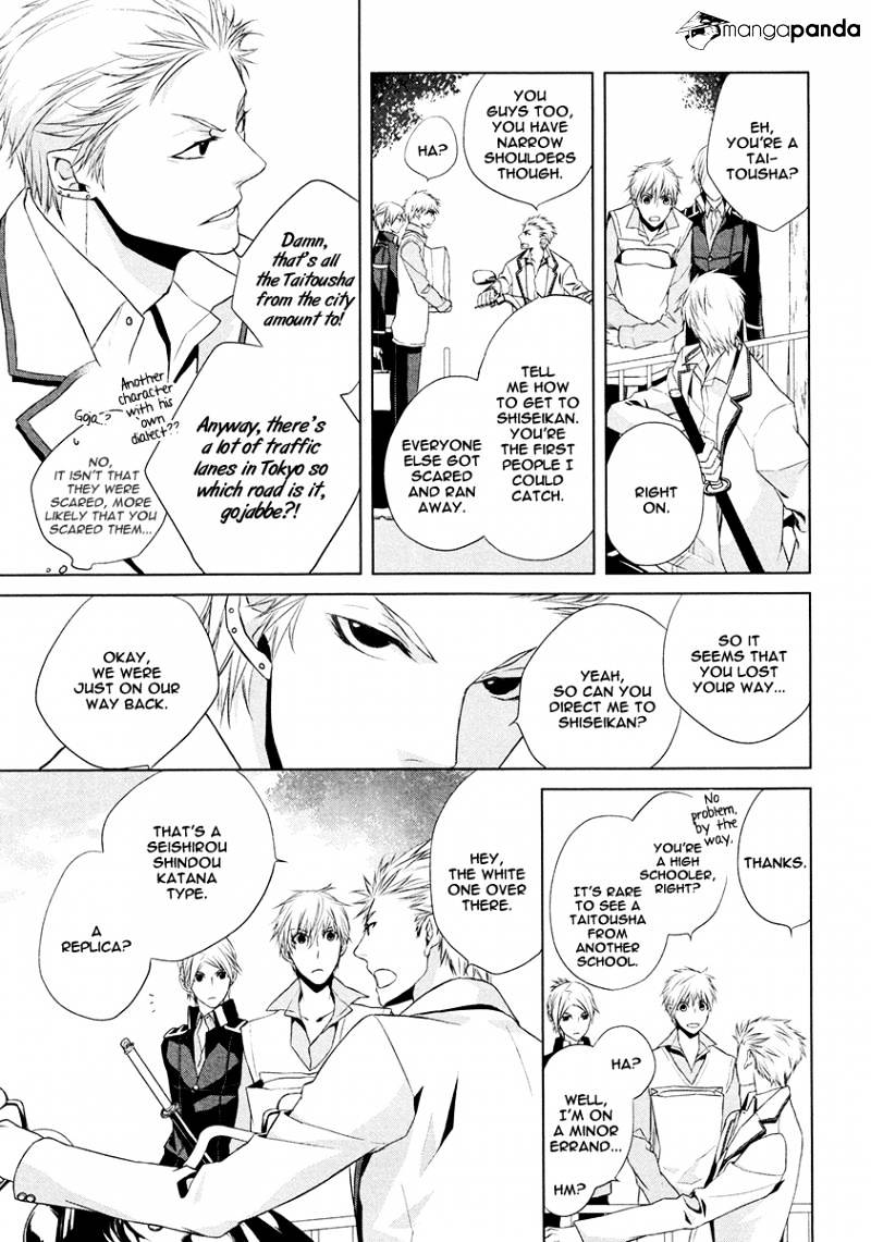 Samurai Drive Chapter 9 #38