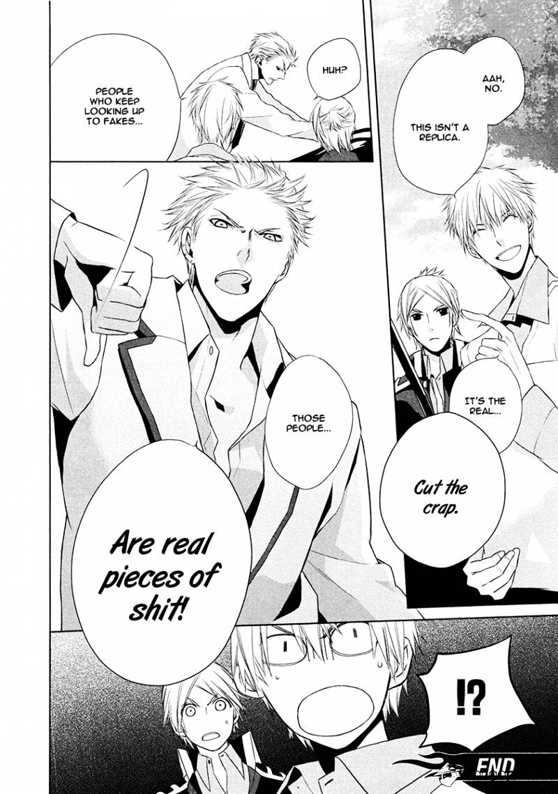 Samurai Drive Chapter 9 #39