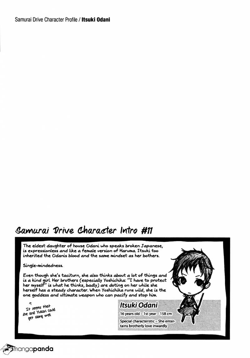 Samurai Drive Chapter 10 #35