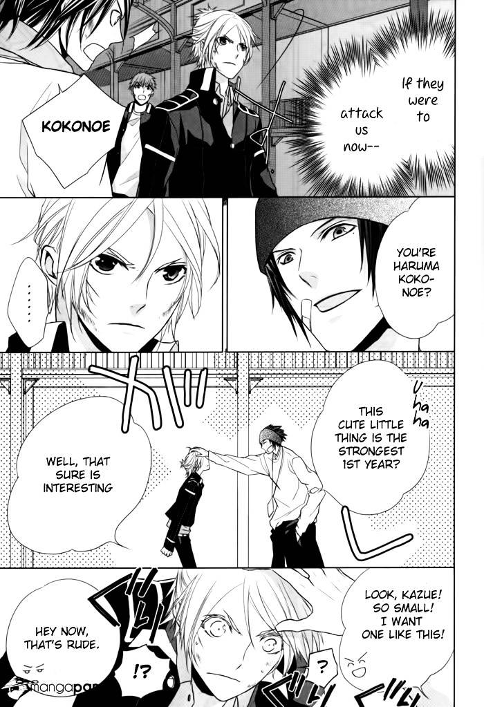 Samurai Drive Chapter 8 #6