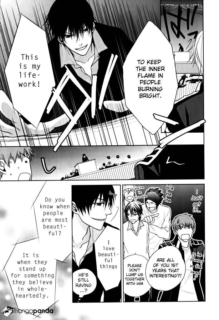 Samurai Drive Chapter 8 #12