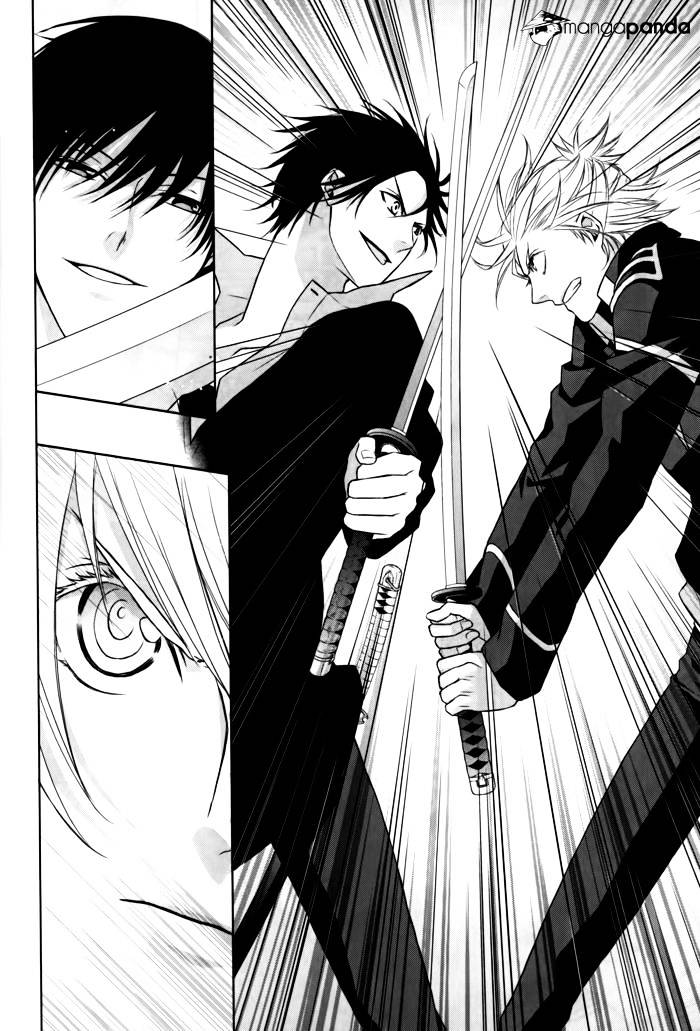 Samurai Drive Chapter 8 #24