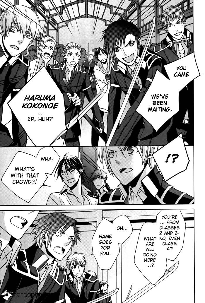 Samurai Drive Chapter 7 #14