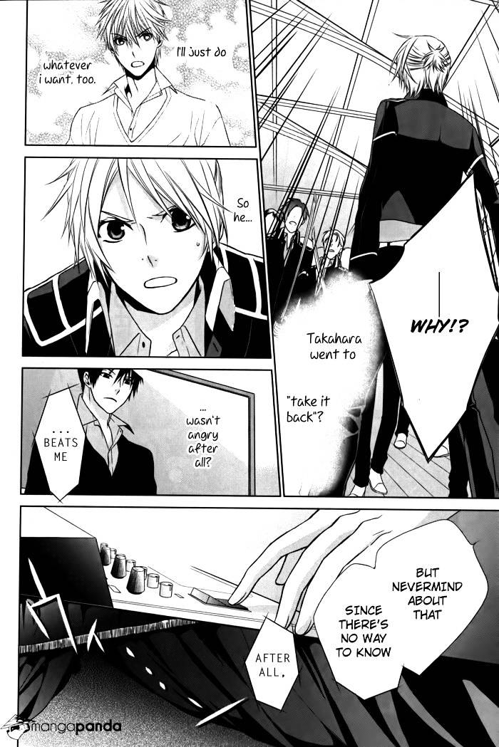 Samurai Drive Chapter 7 #19