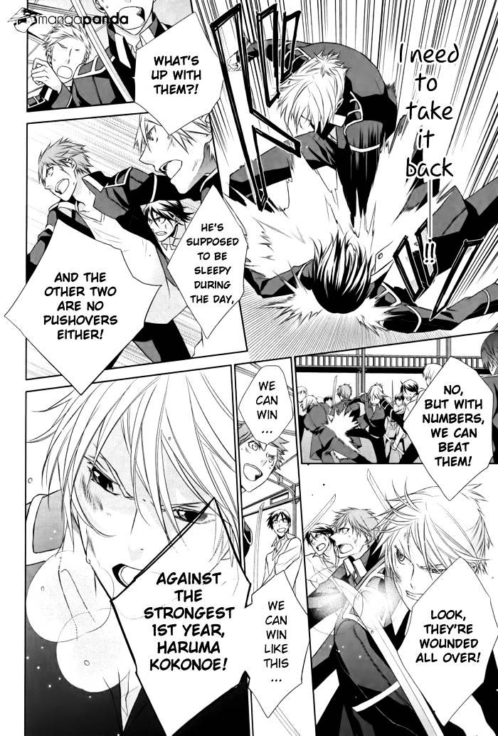 Samurai Drive Chapter 7 #23