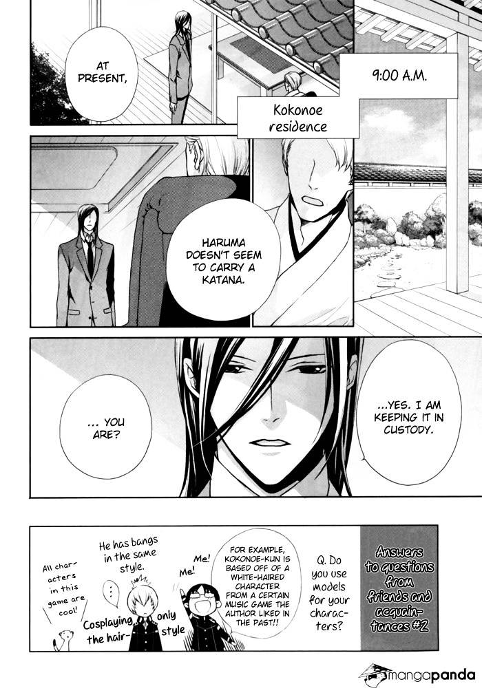 Samurai Drive Chapter 6 #3