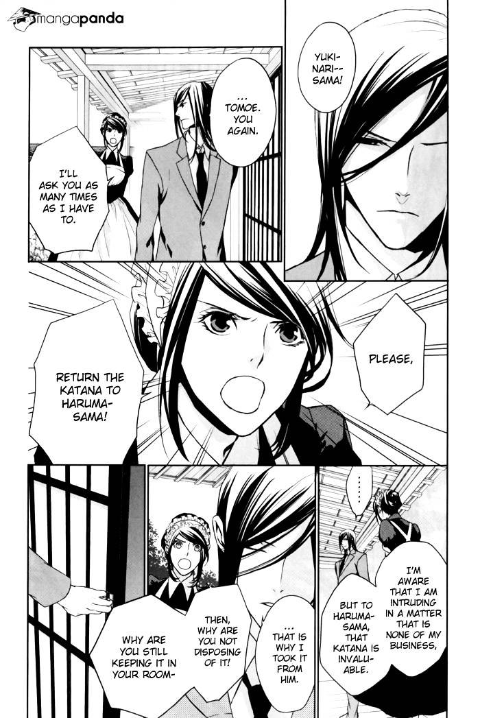 Samurai Drive Chapter 6 #6