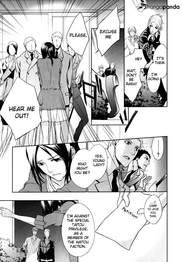 Samurai Drive Chapter 5 #18