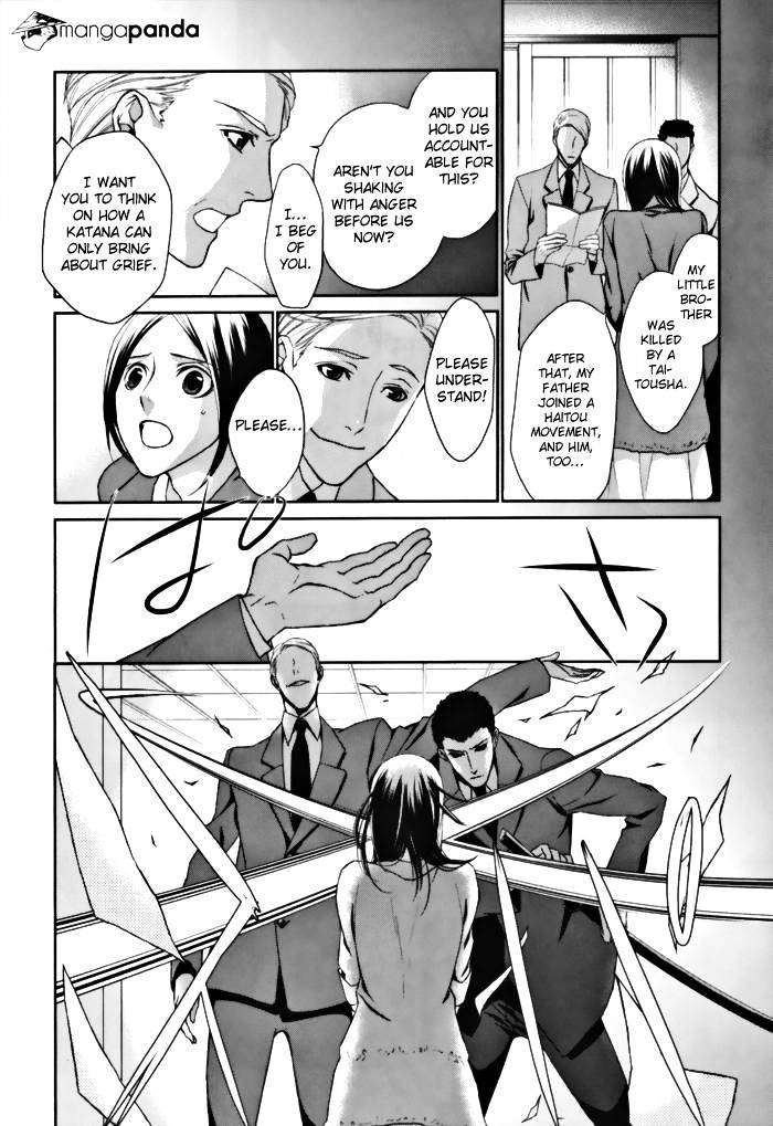 Samurai Drive Chapter 5 #19