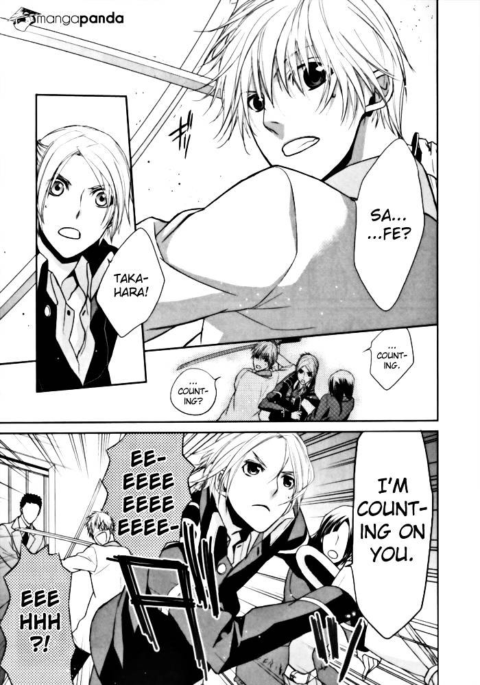 Samurai Drive Chapter 5 #22