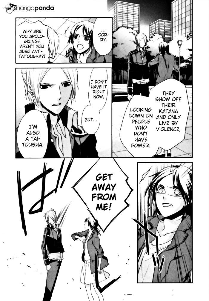 Samurai Drive Chapter 5 #24