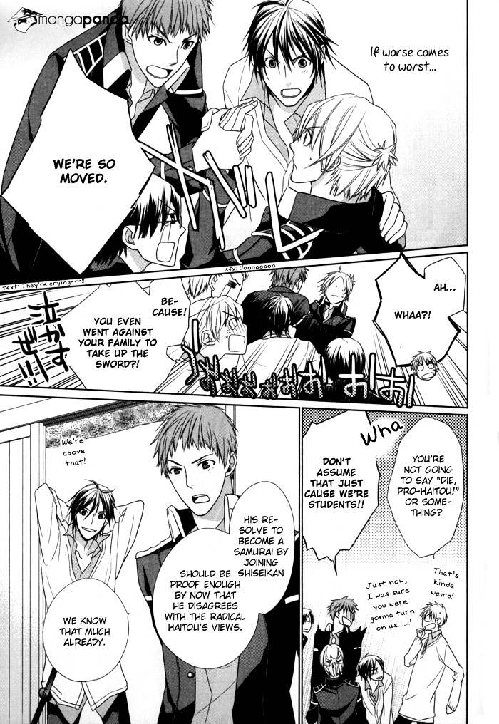 Samurai Drive Chapter 4 #20