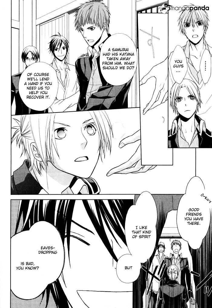 Samurai Drive Chapter 4 #21