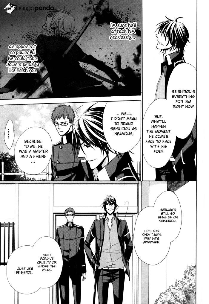 Samurai Drive Chapter 4 #26