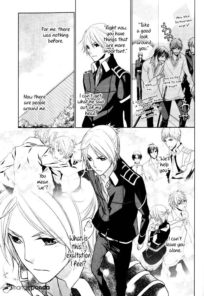 Samurai Drive Chapter 4 #28