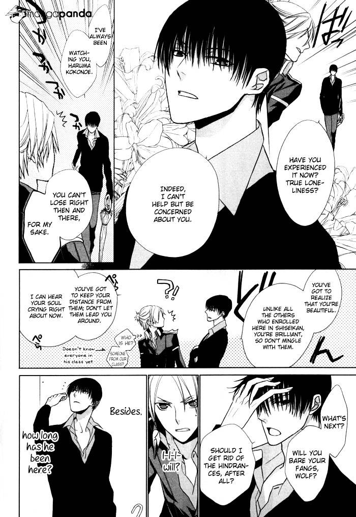 Samurai Drive Chapter 4 #31