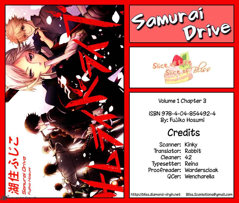 Samurai Drive Chapter 3 #1