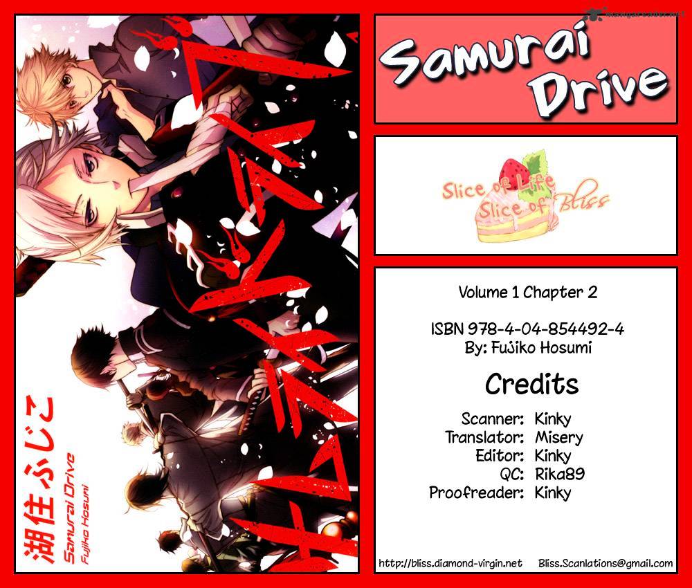 Samurai Drive Chapter 2 #1