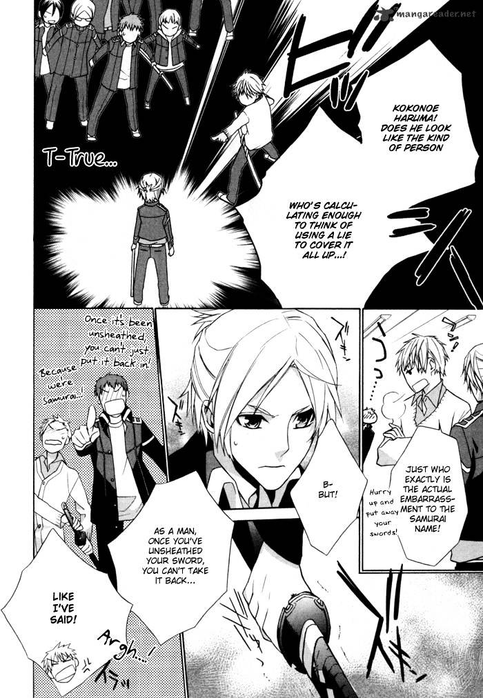 Samurai Drive Chapter 2 #24