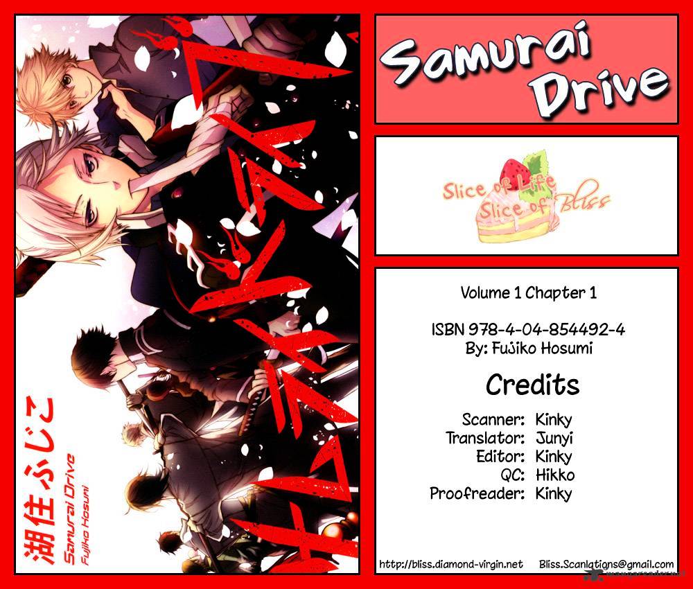 Samurai Drive Chapter 1 #1