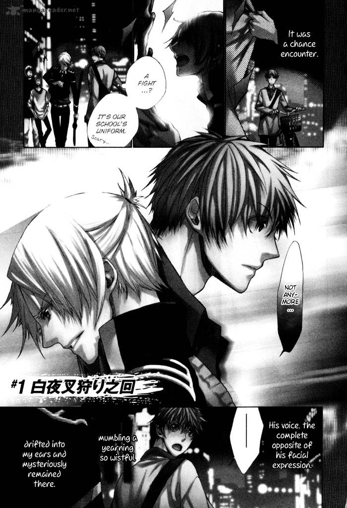 Samurai Drive Chapter 1 #6