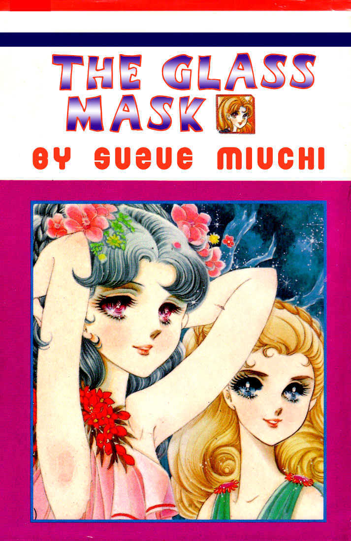 Glass Mask Chapter 10 #2