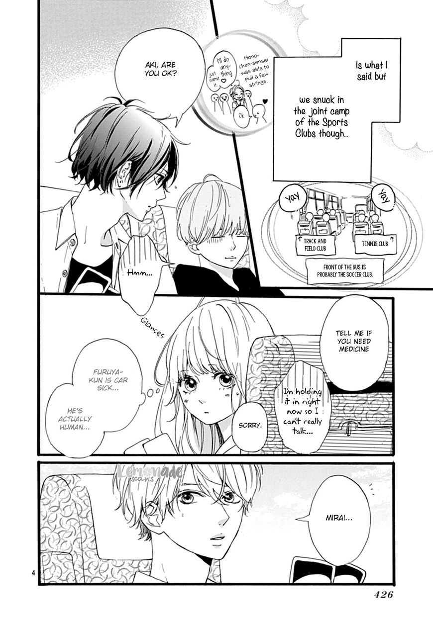 Uchuu No Hate No Mannaka No Chapter 6 #5