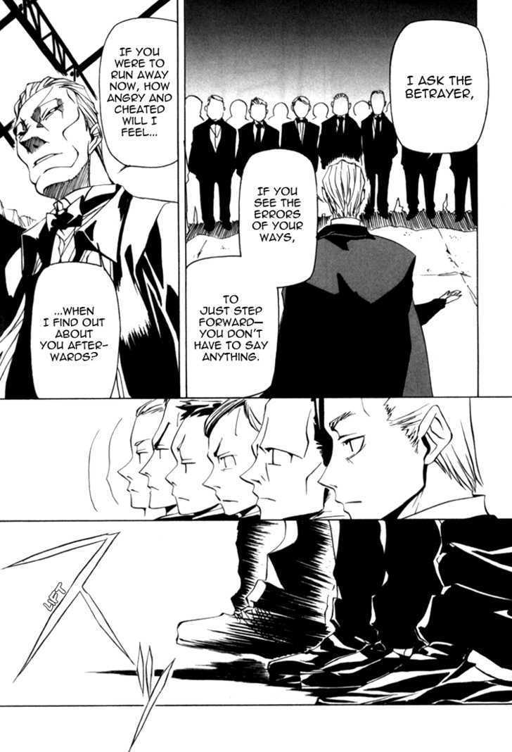 Baccano! 1931 The Grand Punk Railroad Chapter 2 #5