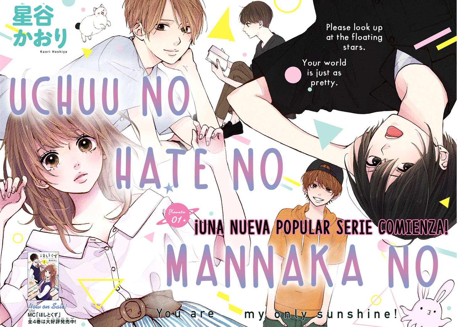 Uchuu No Hate No Mannaka No Chapter 1 #3