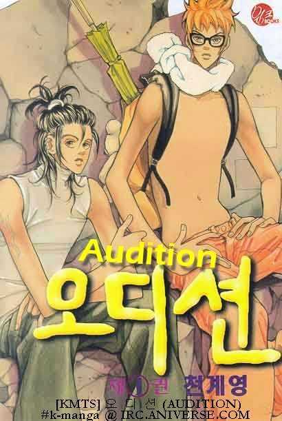 Audition Chapter 1.01 #1