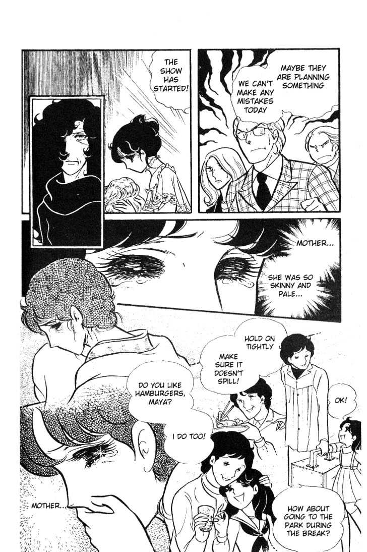 Glass Mask Chapter 9 #26