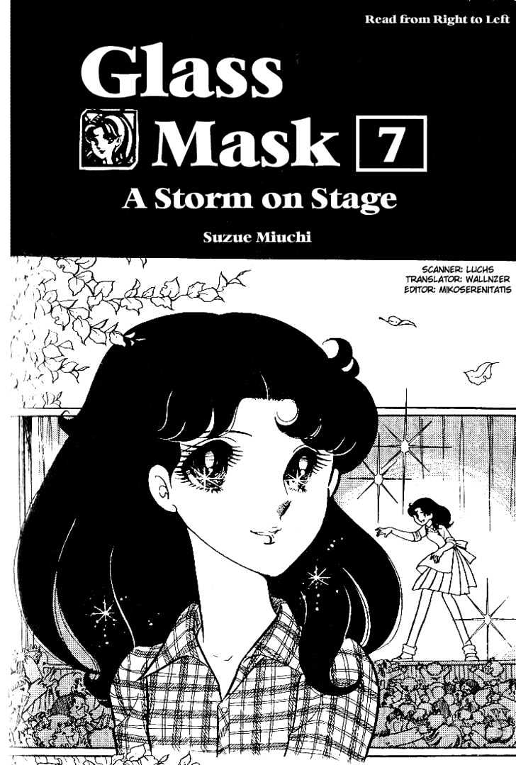 Glass Mask Chapter 7 #1