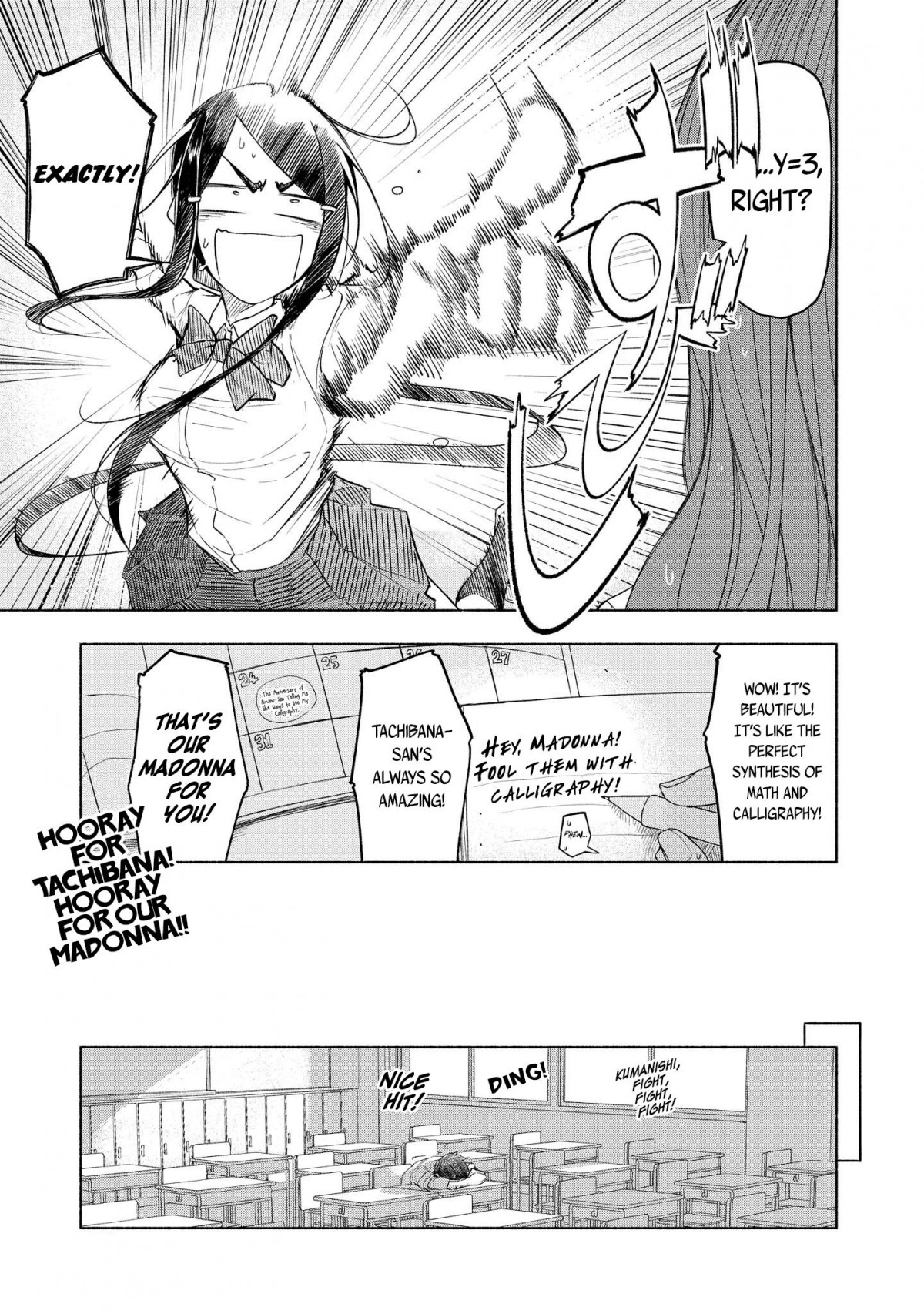 Yuki To Sumi Chapter 6 #17