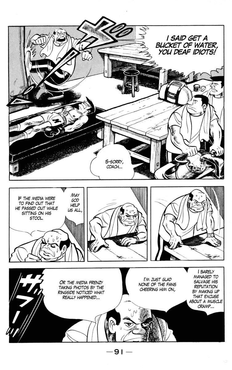 Ashita No Joe Chapter 93 #32