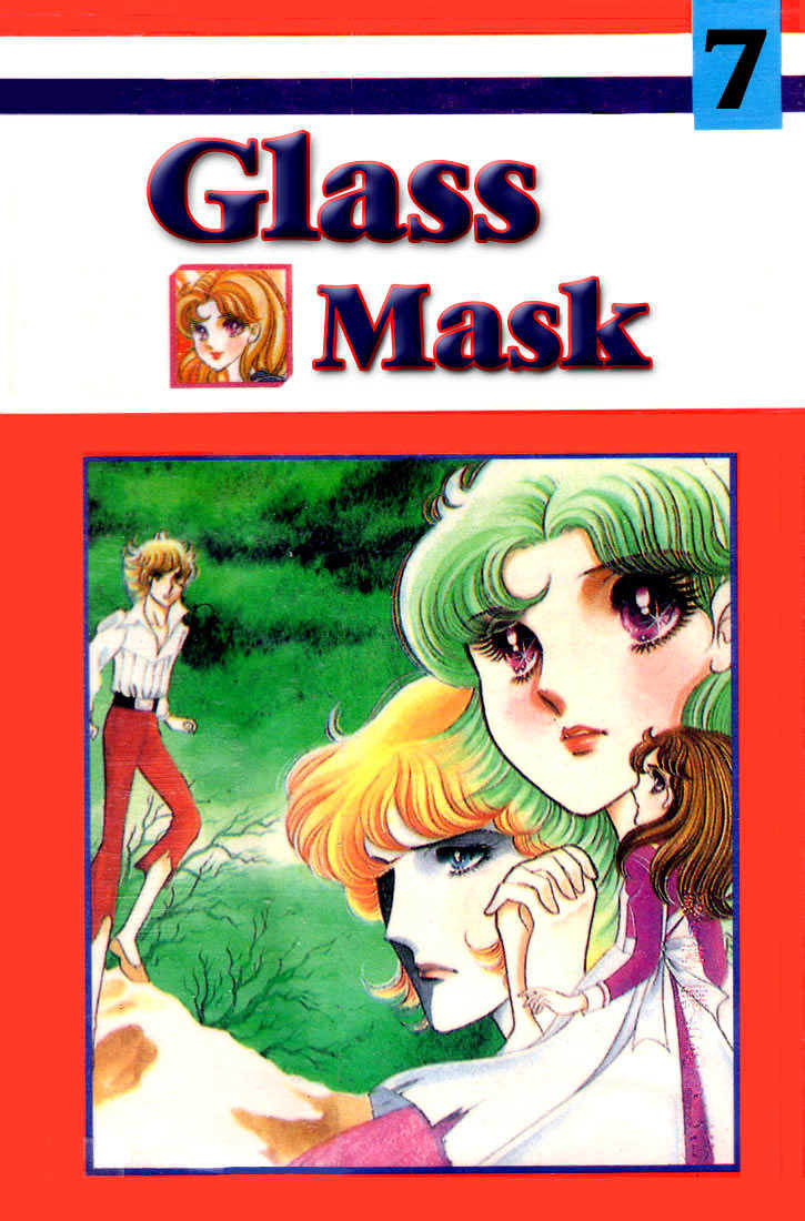 Glass Mask Chapter 7 #188