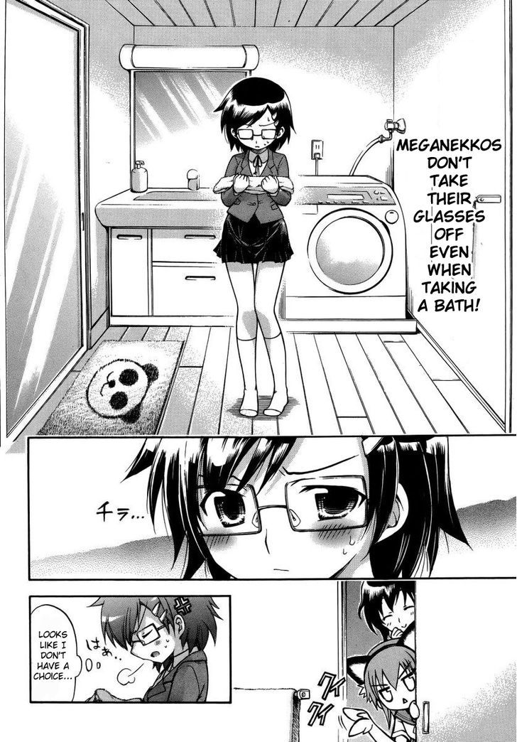 Gou-Dere Bishoujo Nagihara Sora Chapter 11 #18
