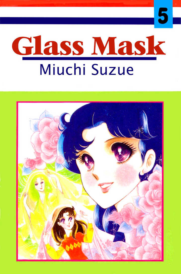 Glass Mask Chapter 5 #185