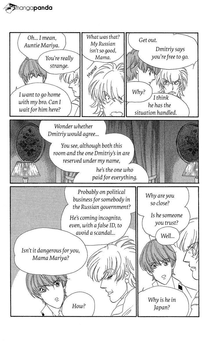 Anastasia Club Chapter 19 #22