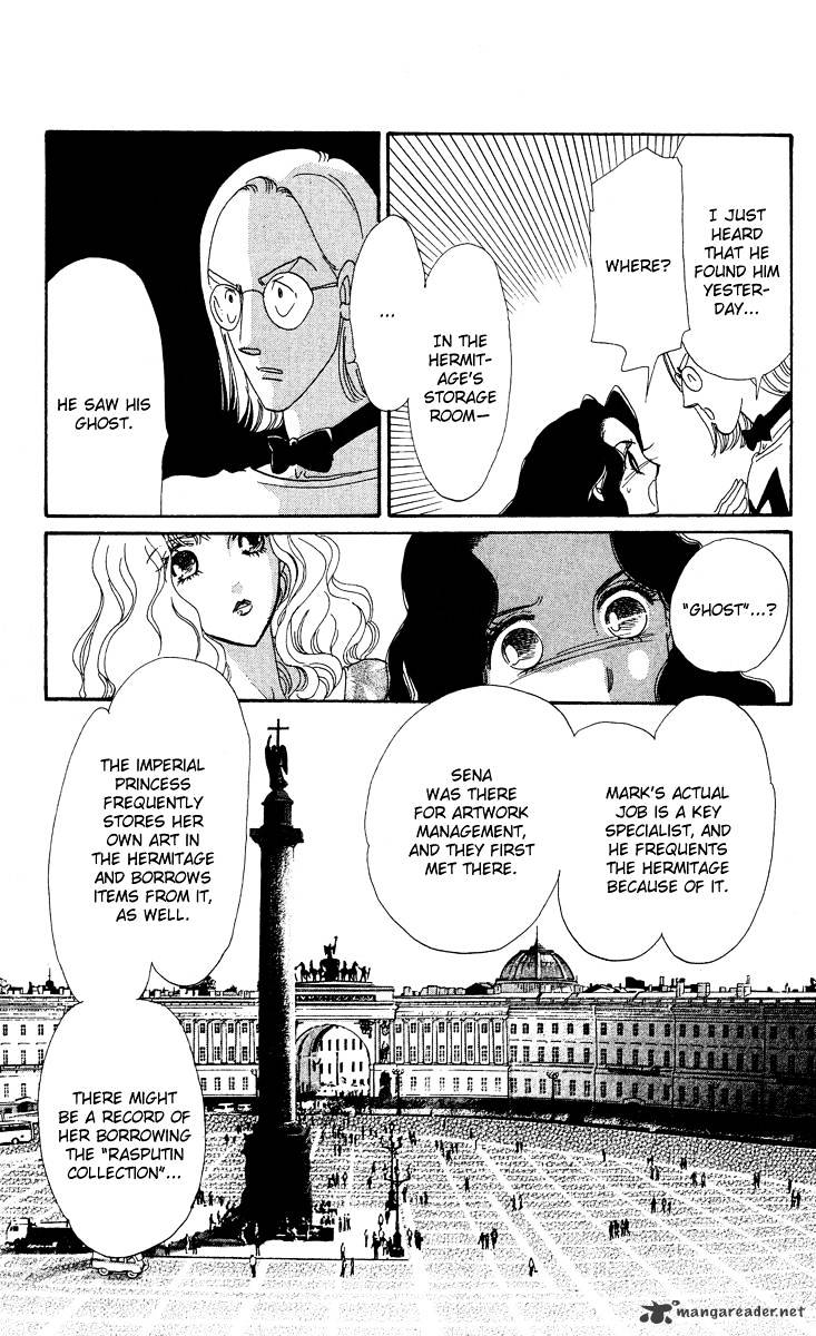 Anastasia Club Chapter 15 #20