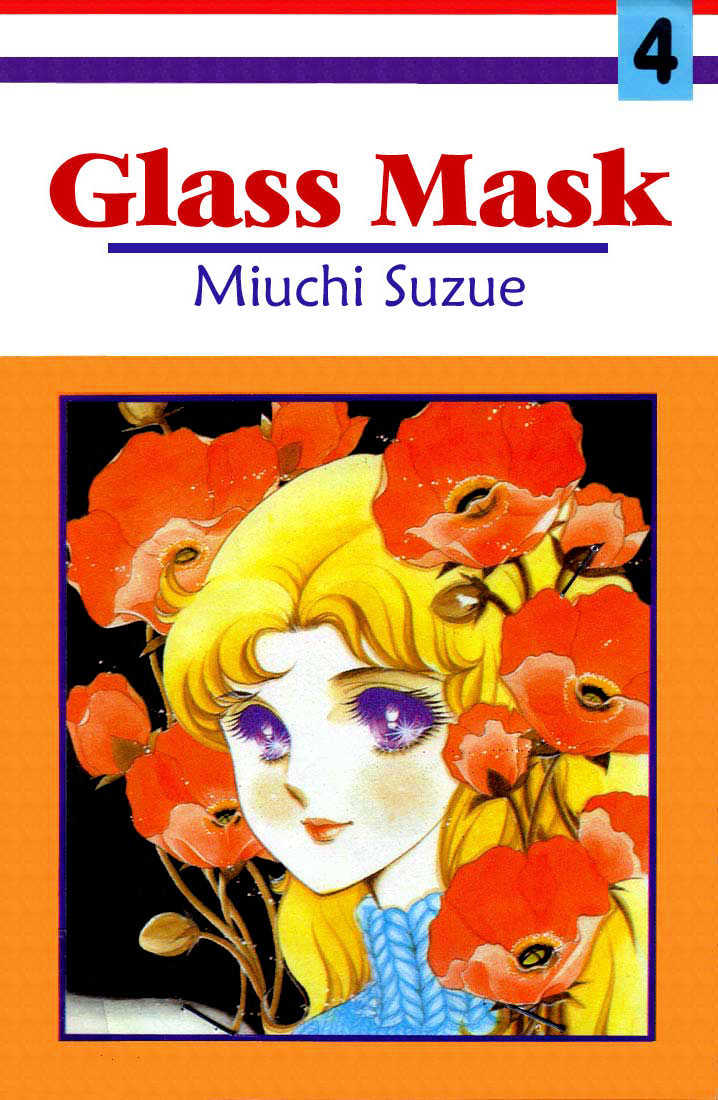 Glass Mask Chapter 4 #194