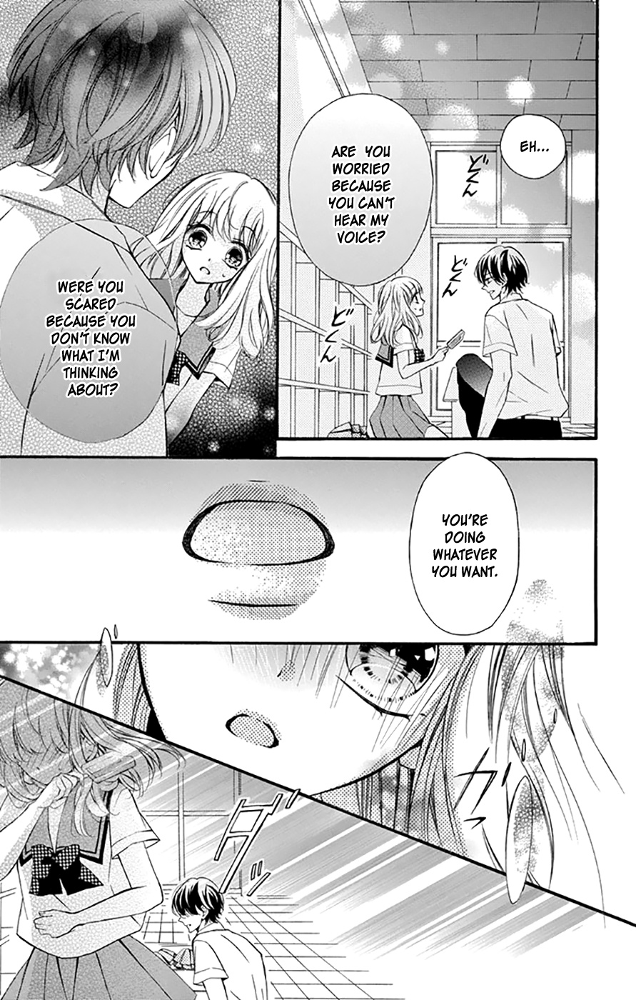 Tsutsunuke Love Letter Chapter 3 #16