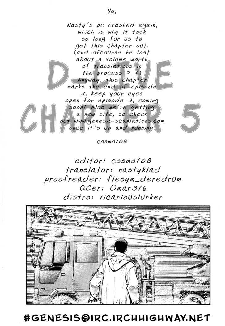 D-Live!! Chapter 2.3 #1