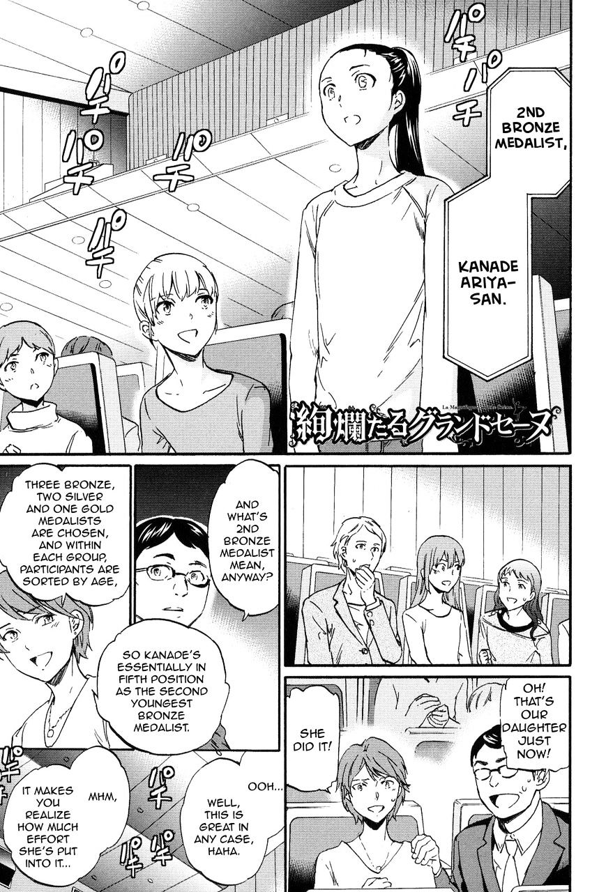 Kenrantaru Grande Scene Chapter 14 #1