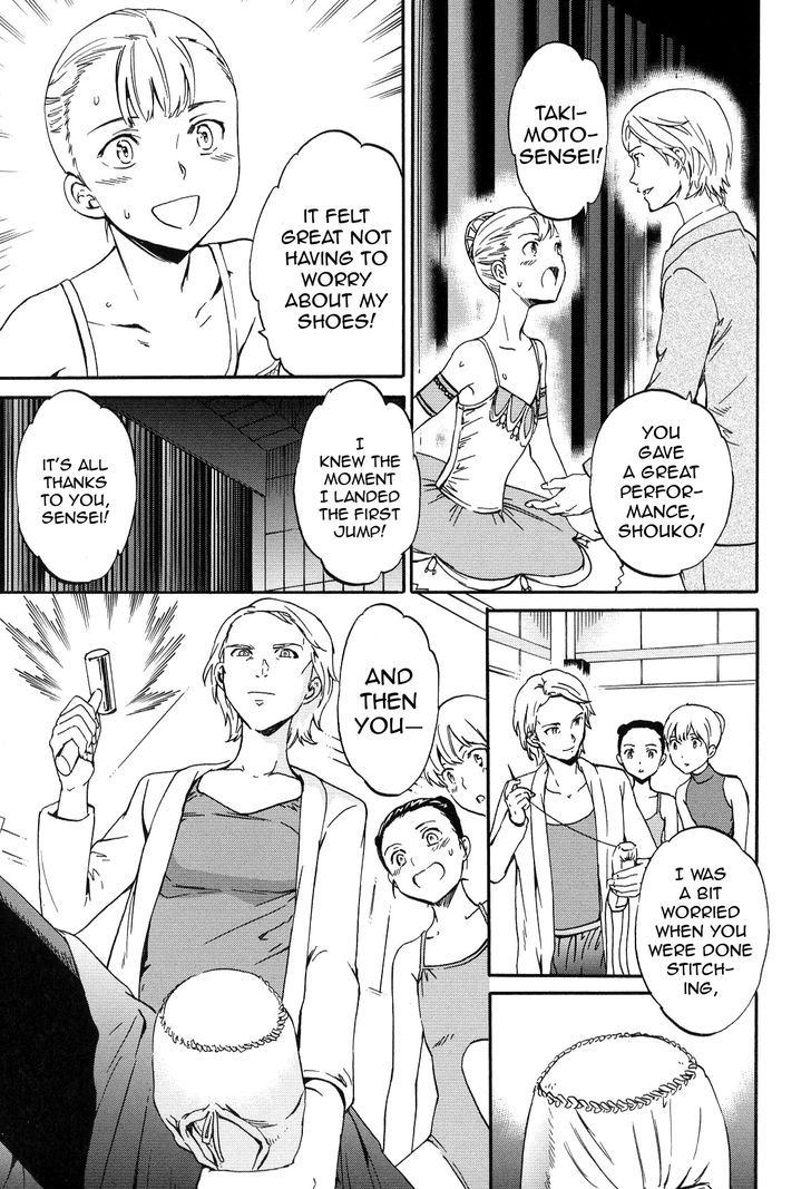 Kenrantaru Grande Scene Chapter 13 #18