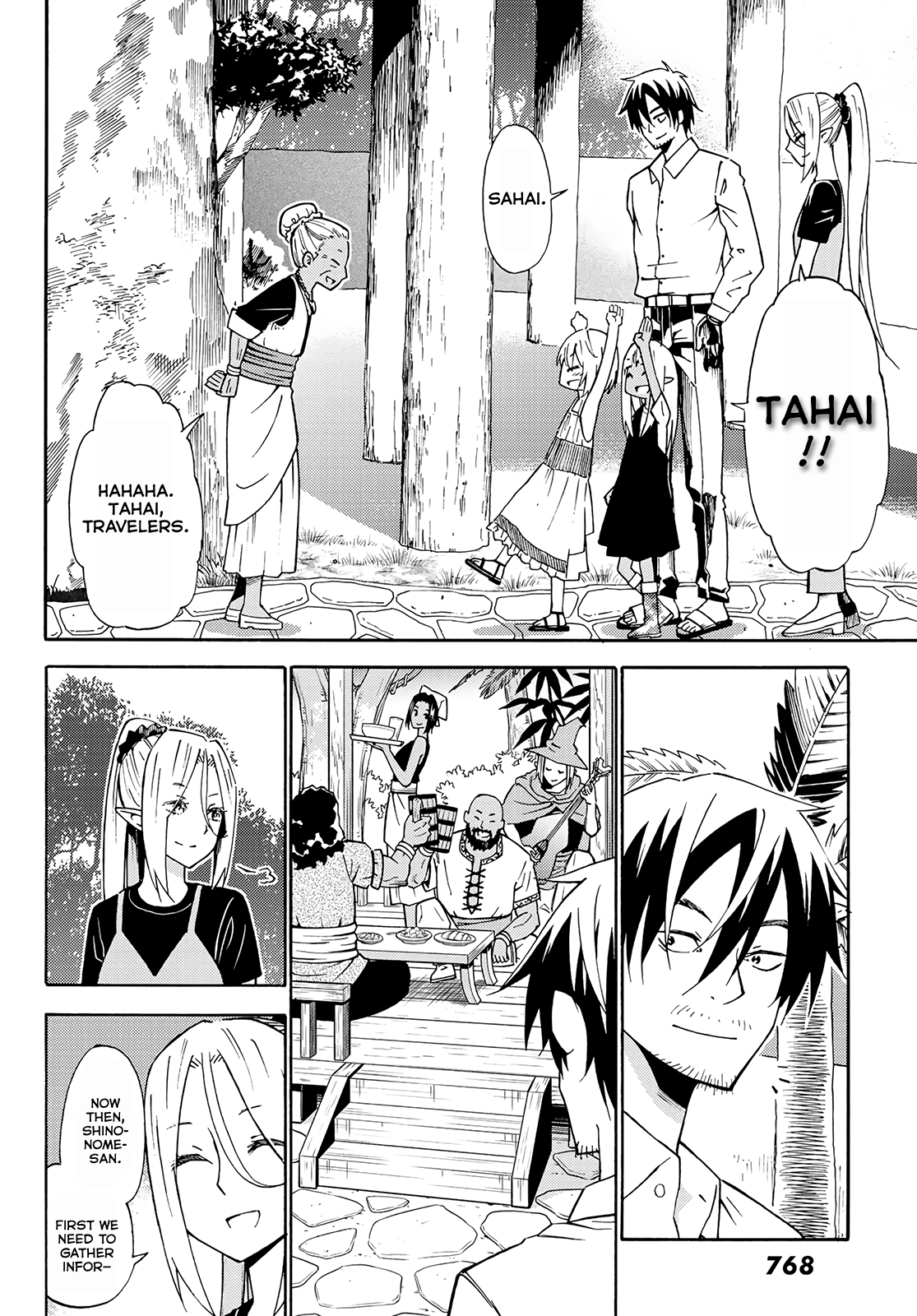 29-Sai Dokushin Chuuken Boukensha No Nichijou Chapter 26 #13