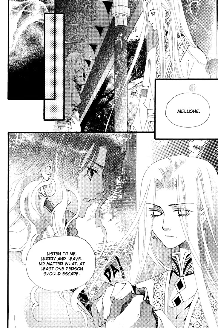 Dream Of Loulan Kingdom Chapter 23 #24