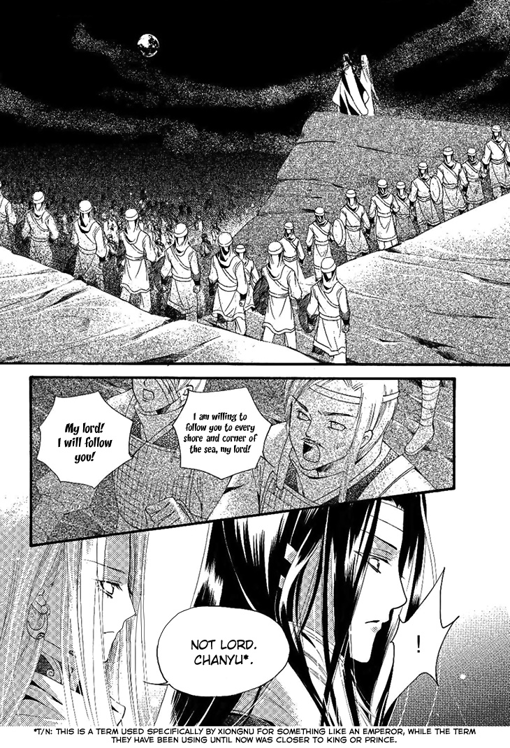 Dream Of Loulan Kingdom Chapter 24 #12